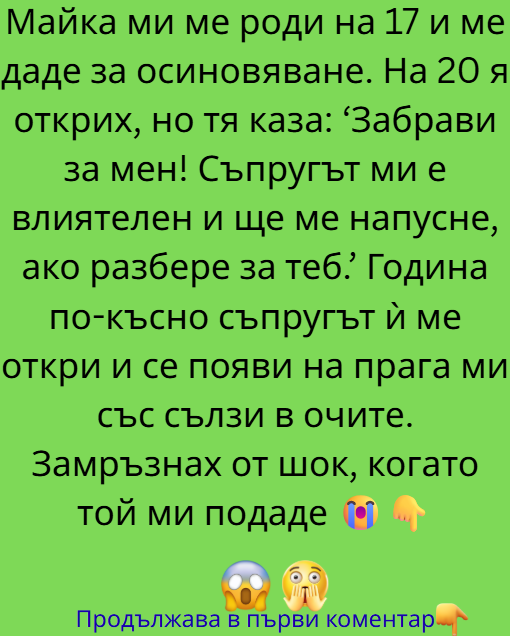 Screenshot_1