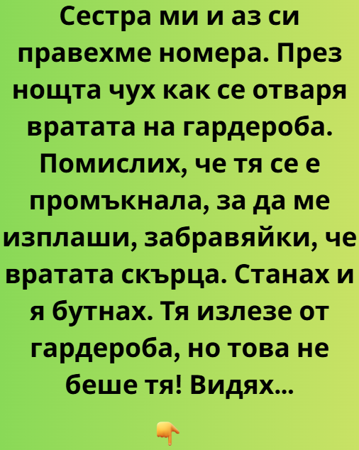 Screenshot_1