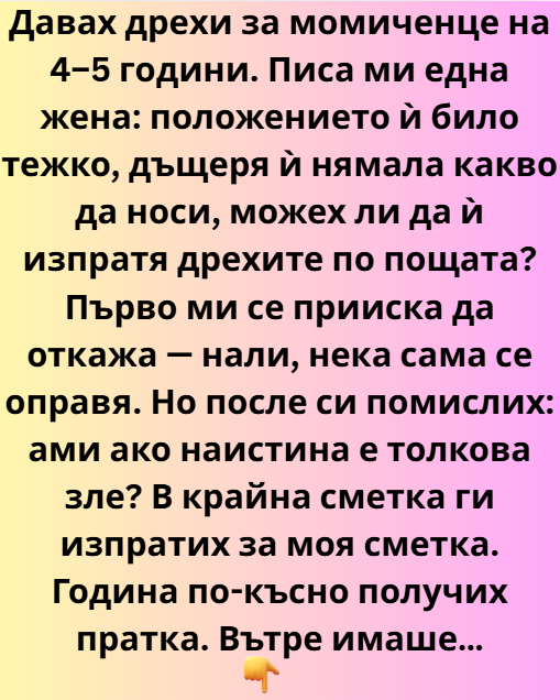 Screenshot_1