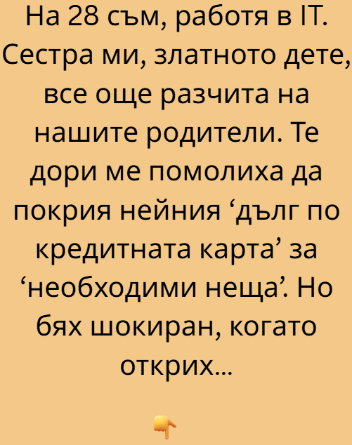 Screenshot_1
