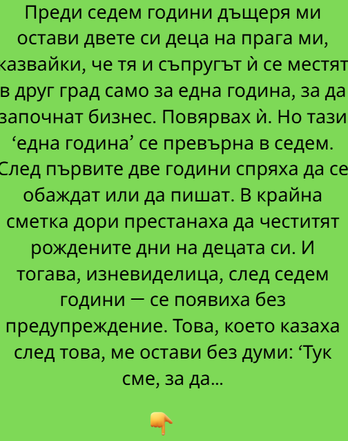Screenshot_1