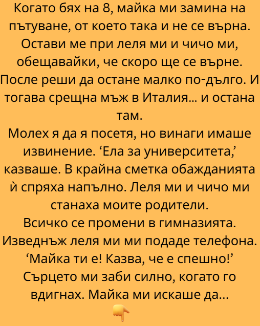 Screenshot_1