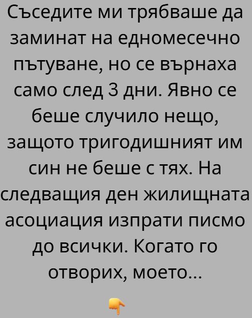 Screenshot_1