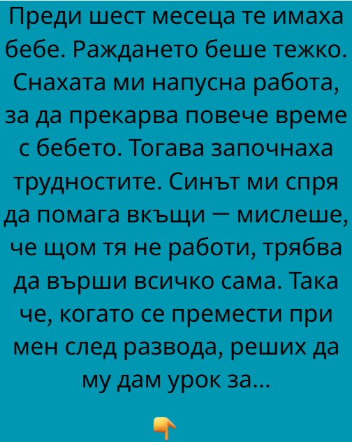 Screenshot_10