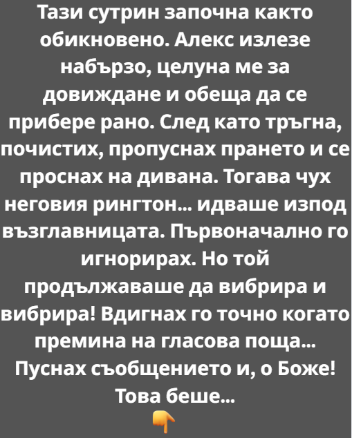 Screenshot_10