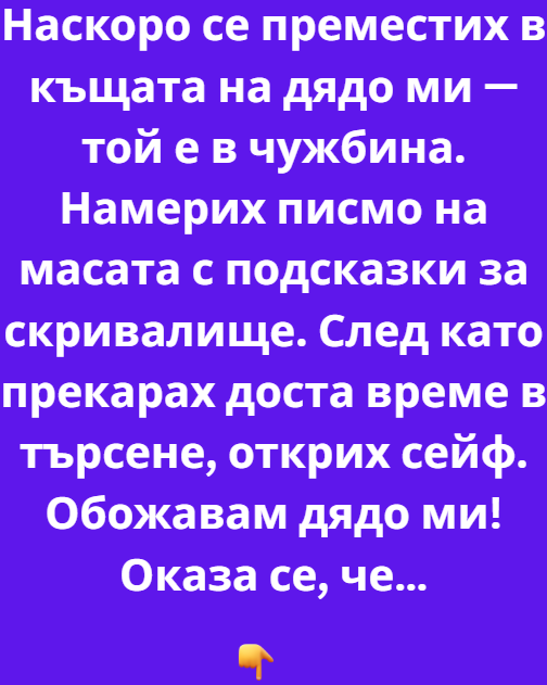 Screenshot_10
