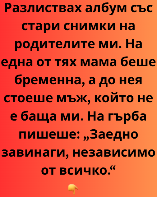 Screenshot_10