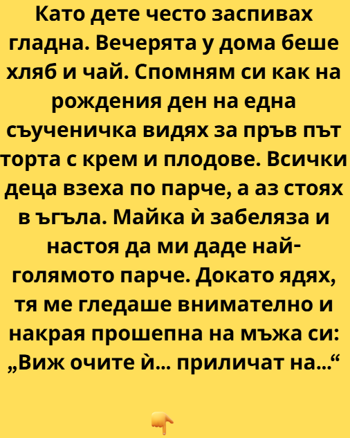 Screenshot_11