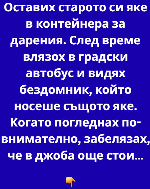 Screenshot_11