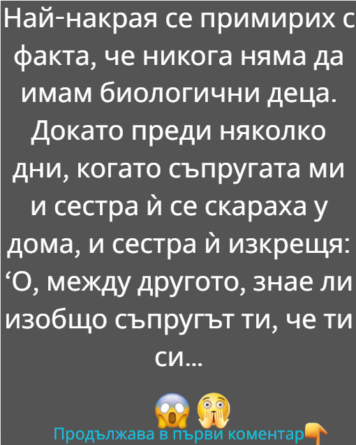 Screenshot_11