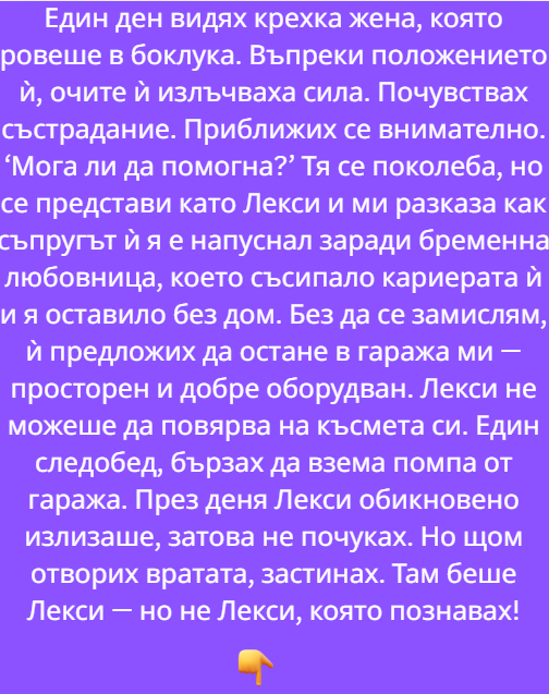 Screenshot_11