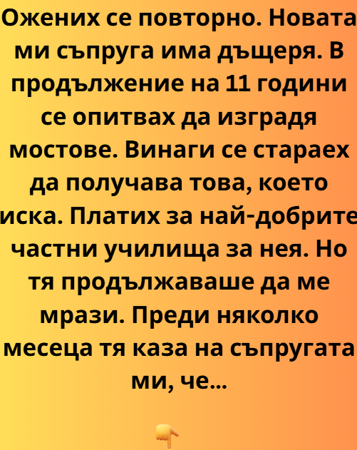 Screenshot_11