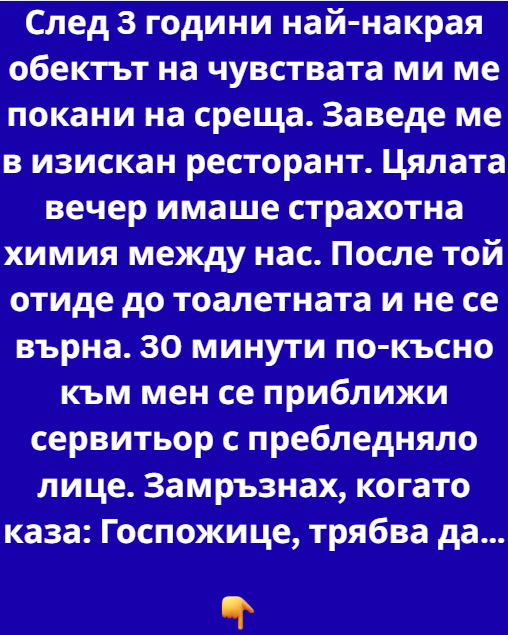 Screenshot_11