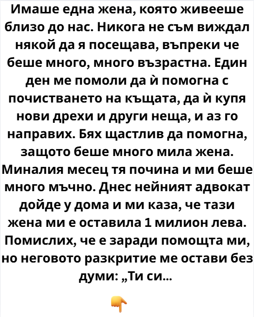 Screenshot_11