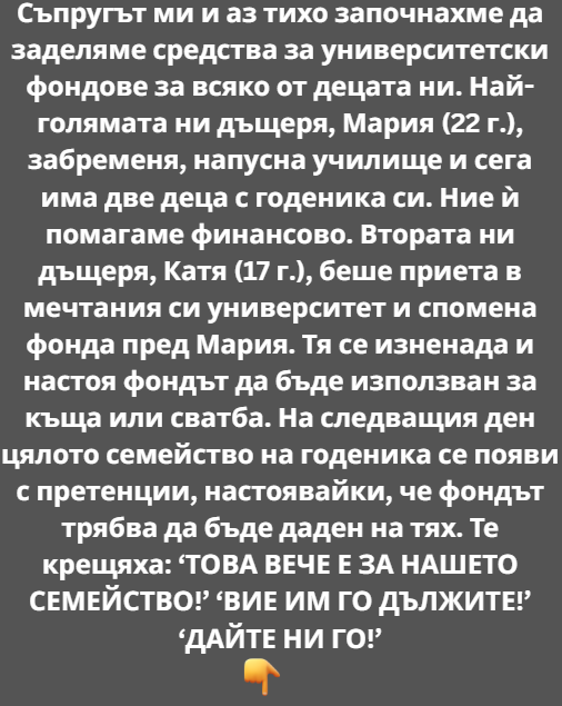 Screenshot_11