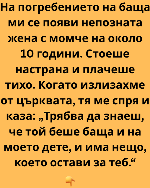 Screenshot_11