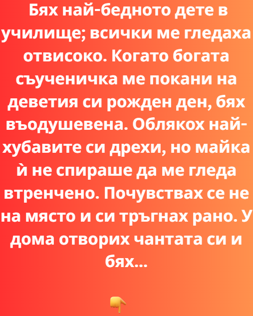 Screenshot_13
