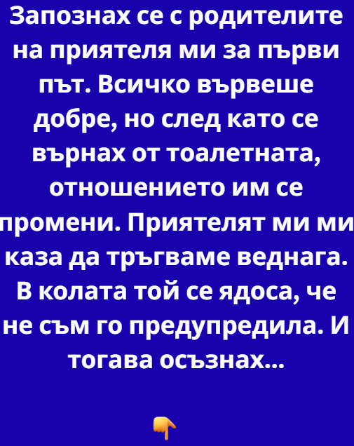 Screenshot_13