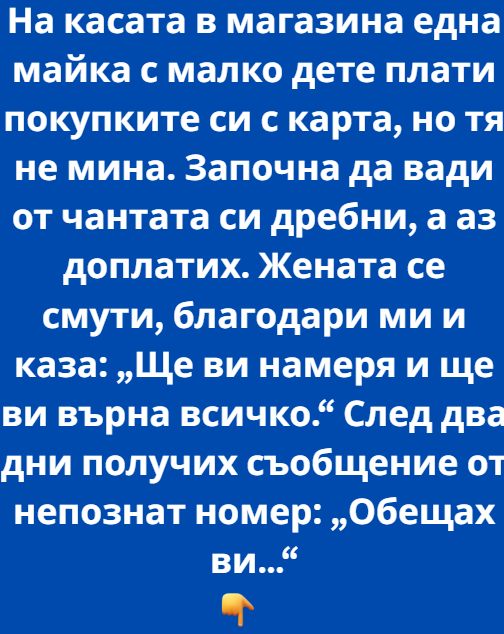 Screenshot_14