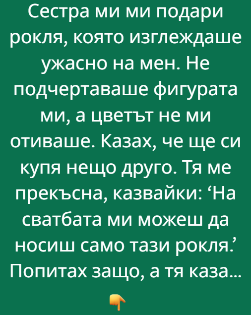 Screenshot_15