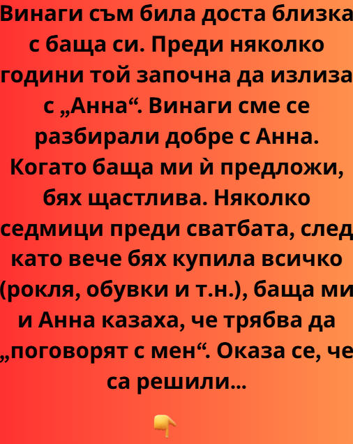 Screenshot_15