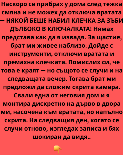 Screenshot_15