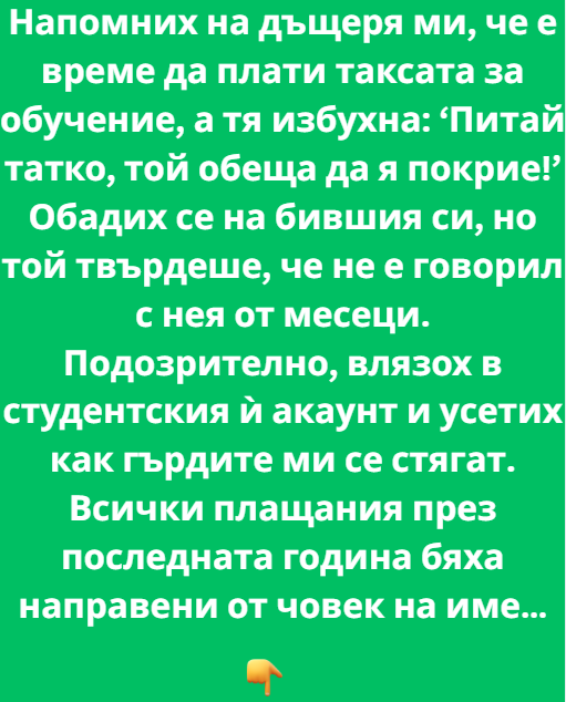 Screenshot_15