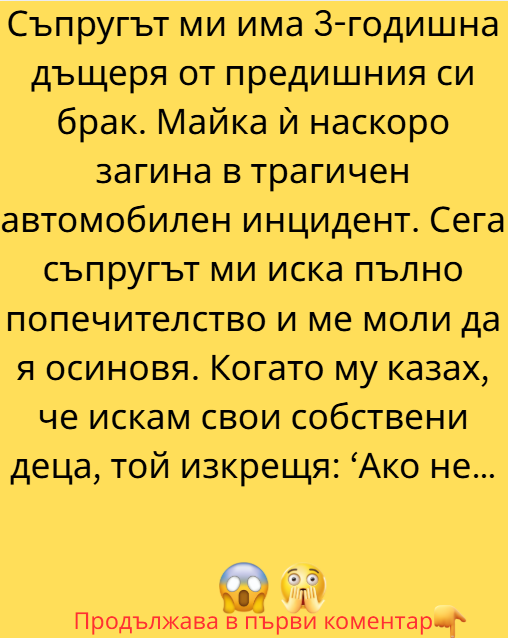 Screenshot_16