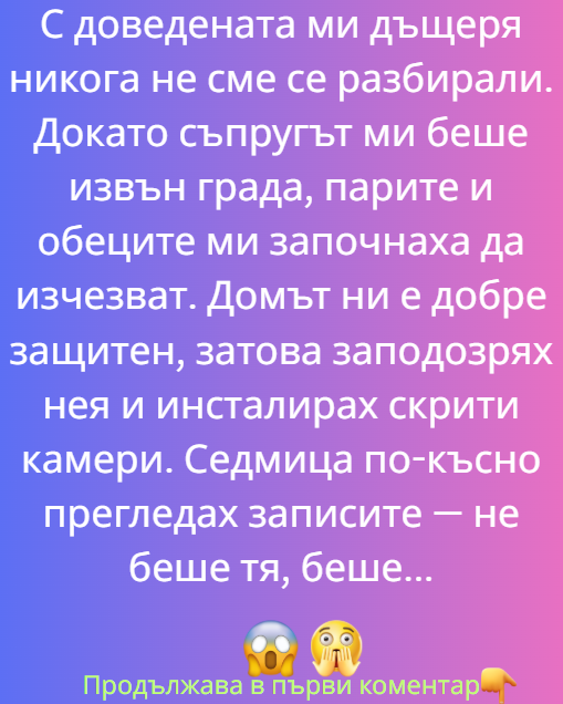 Screenshot_17