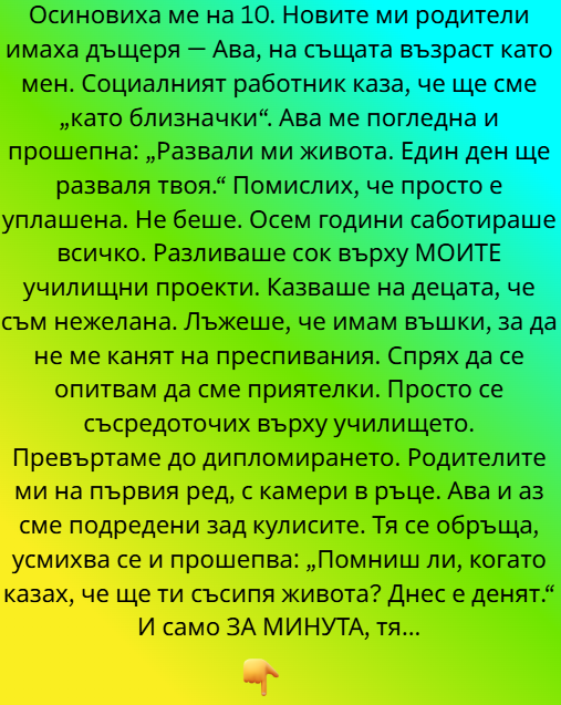 Screenshot_19