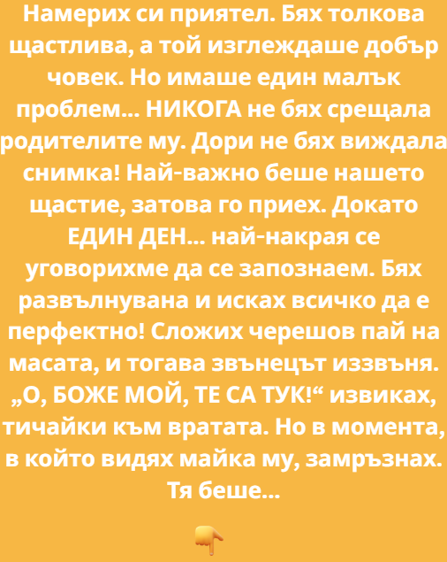 Screenshot_19