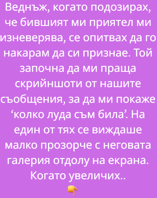 Screenshot_2