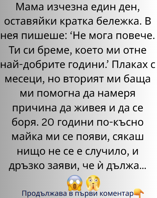Screenshot_20