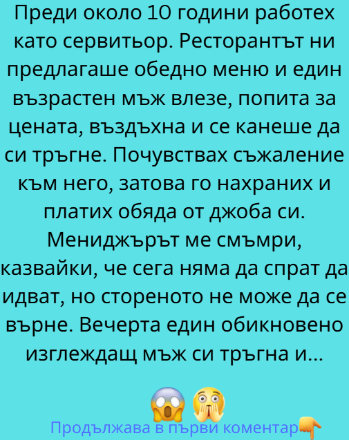 Screenshot_20