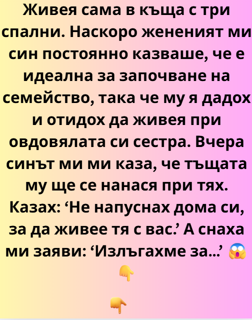 Screenshot_20