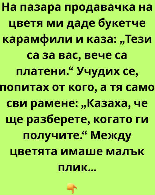 Screenshot_20