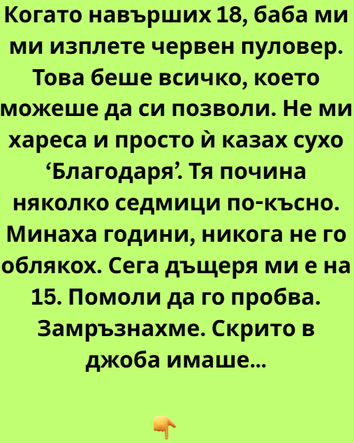 Screenshot_21