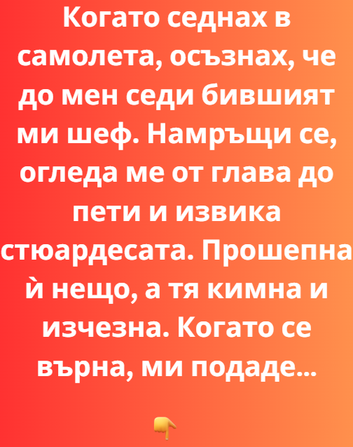 Screenshot_21