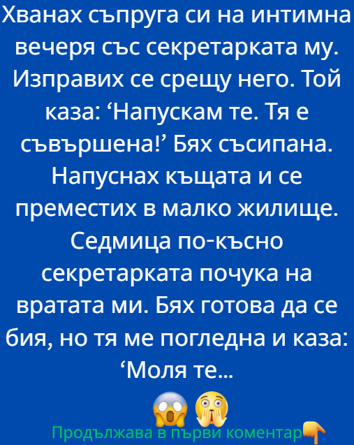 Screenshot_21