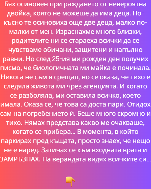 Screenshot_21