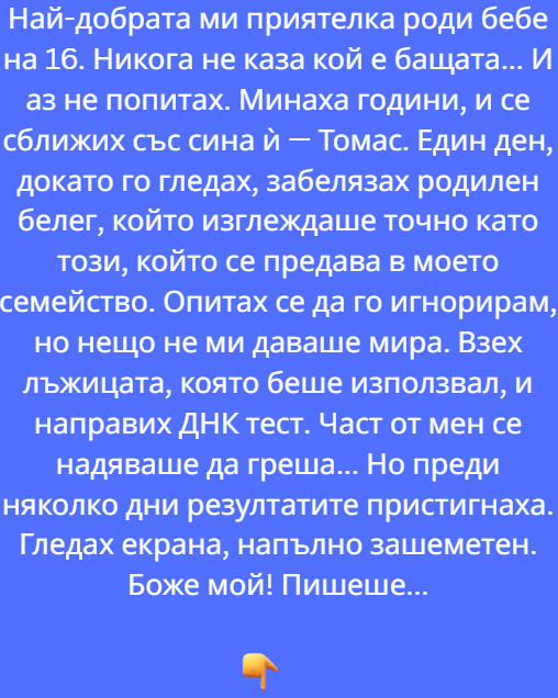 Screenshot_21
