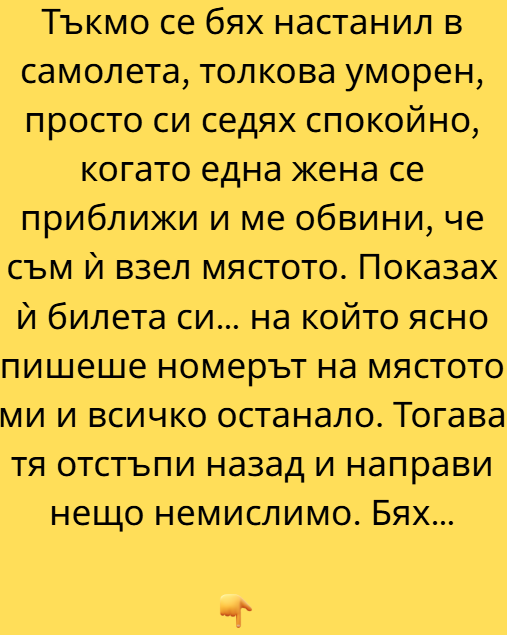 Screenshot_21