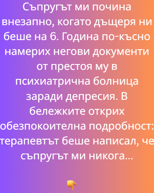 Screenshot_21
