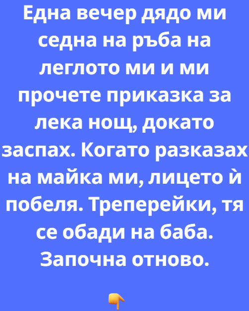 Screenshot_21