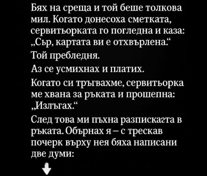 Screenshot_22