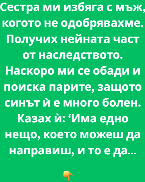 Screenshot_22