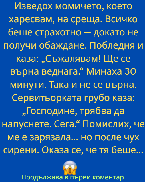 Screenshot_23