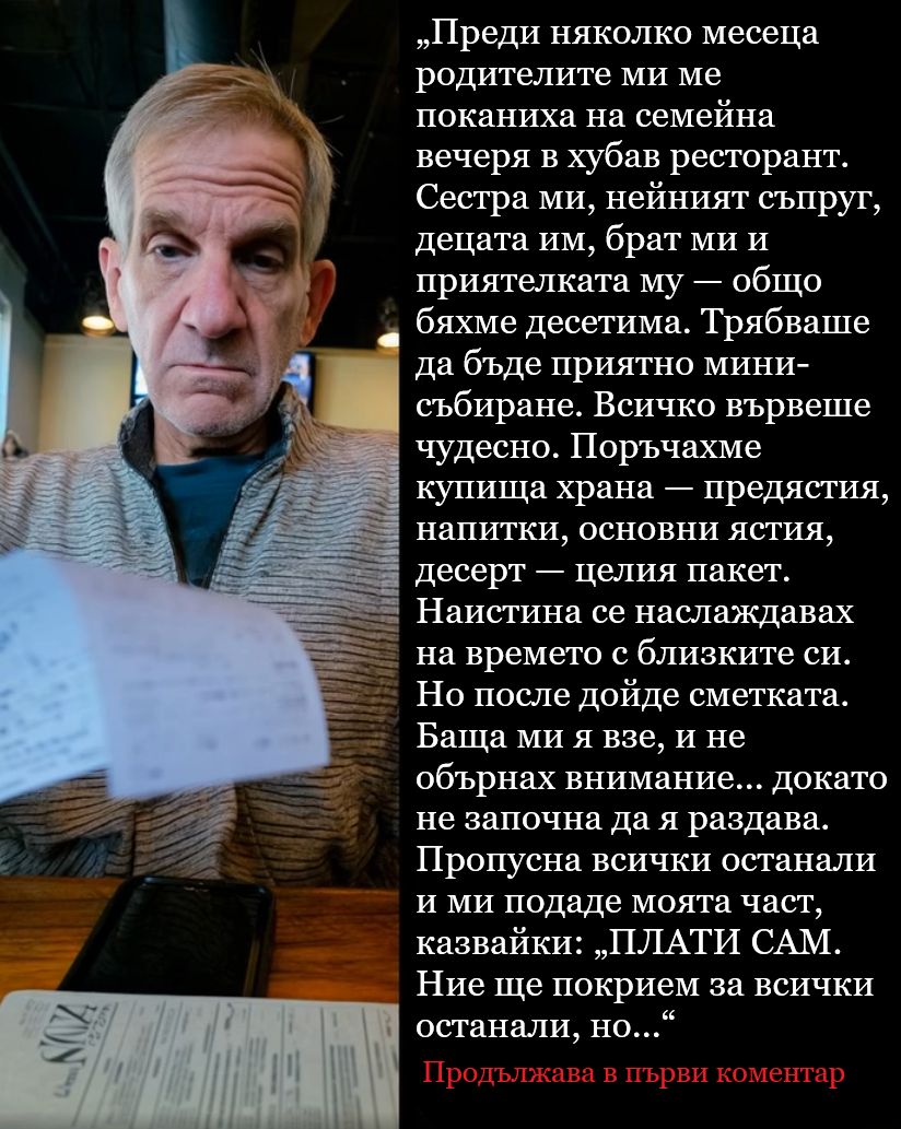 Screenshot_23