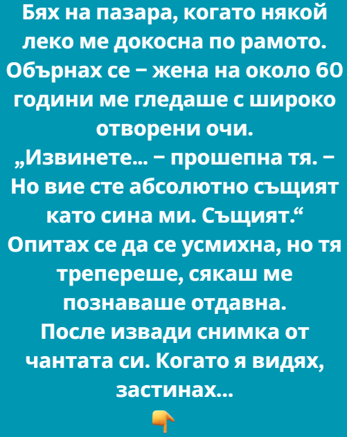 Screenshot_24