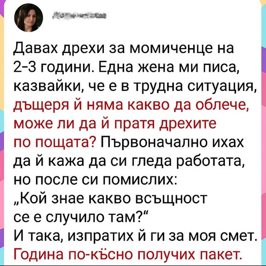 Screenshot_24